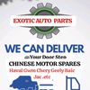 exoticautoparts