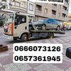 walid.sofiane3