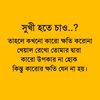 md.sk.abir.ahamme