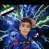 علاء فانز يزن