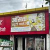 Anshita Beauty Parlour