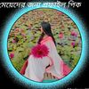 tawhidhossain042