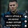 wediberaki5