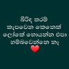 chathura.piris0