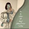 wahidmohammadi75