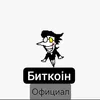 bitkoin_dolboebav