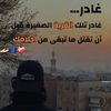 oumda249
