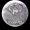 abebeaberhme