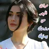 ameira1236
