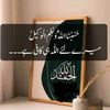 naimamughal93