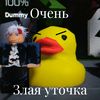67zlaya_ytochka67