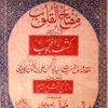 dilawar.ali3368