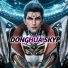 DONGHUA SKYP