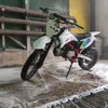 scared509