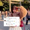 haruchilove