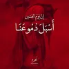 bbboup_454