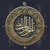 القرءان الكريم🦻🏻🗣️