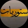 المصمم كرم