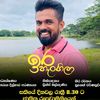 eranga.thilakarathne15