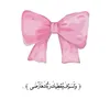 ruqayyah7043