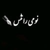 khatamenabubwatzindabad