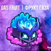 gasss817