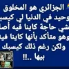 said5846user189083608