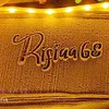 riffia2122