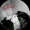 ريـ ـلاكـ ـس اݪـ ـحــݪـبـي🩸🐆
