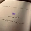 alamer0700