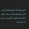 abo_hosm