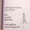 minsoekhing84