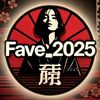 fave_2025