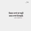 chowdhury.bai8