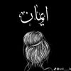 maryam.mohamed3880