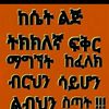 user726009473812