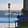 minhochae183