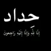 omar_141t