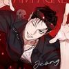 kinesase