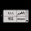 abdulaziz.albaqam8