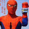 spiderman.webofinternet