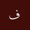 fadak742