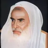 مسلم
