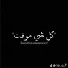 gs_ird