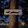 alhamdlilah78