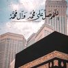 quran_karim7800