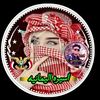 muhanad.alburaiki