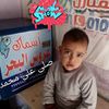 waelbeshare