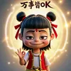 jiahui.wei