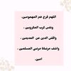ashwaq9551